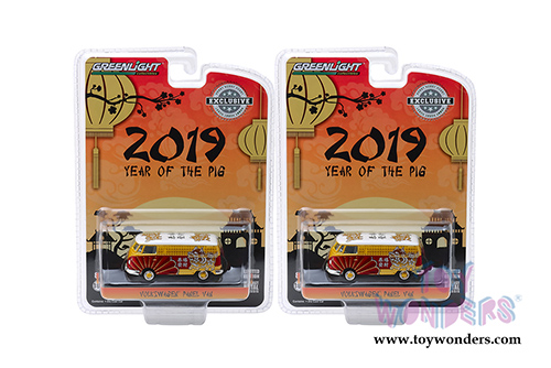 Greenlight - Volkswagen Type 2 Panel Van - Chinese Zodiac 2019 Year of the Pig (1/64 scale diecast model car, Yellow/Red) 29954/48