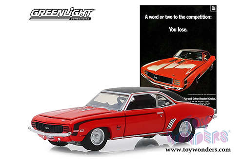 Greenlight - Vintage Ad Cars Series 1 (1/64 scale diecast model car, Asstd.) 39020/6