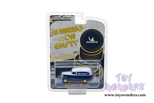 Greenlight - Running on Empty Series 5 (1/64 scale diecast model car, Asstd.) 41050/48