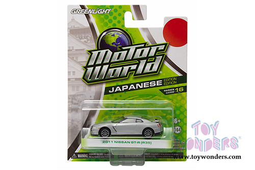 Greenlight - Motor World Series 16 (1/64 scale diecast model car, Asstd.) 96160/48