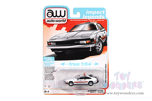 Auto World Premium - 2024 Release 2 Set B (1/64 scale diecast model car, Asstd.) AW64442/48B