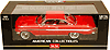 Show product details for Sun Star USA - Chevy Impala Hard Top (1961, 1:18, Roman Red) 2100