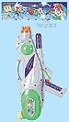 Show product details for 16" Water Gun
