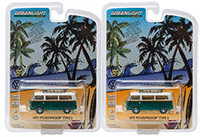 Show product details for Kinsmart - BMW X6 Hard Top (1/38 scale diecast model car, Asstd.) 5336D