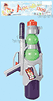 Show product details for 19" Water Gun