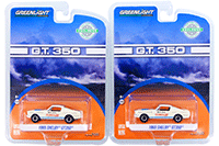 Show product details for Kinsmart - BMW X6 Hard Top (1/38 scale diecast model car, Asstd.) 5336D