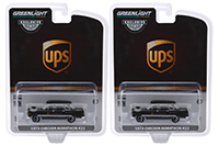 Greenlight - Checker Taxicab Parcel Delivery - United Postal Service (UPS)® (1975, 1/64 scale diecast model car, Dark Brown) 30128/48