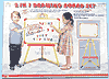 Show product details for 2 in 1 Drawing Board Set 318B