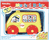 Musical Box (Transportation) 3621/4