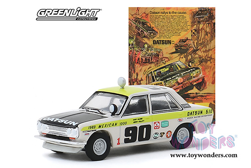 Greenlight - Vintage Ad Cars Series 1 (1/64 scale diecast model car, Asstd.) 39020/6