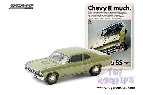 Greenlight - Vintage Ad Cars Series 3 (1/64 scale diecast model car, Asstd.) 39050/48