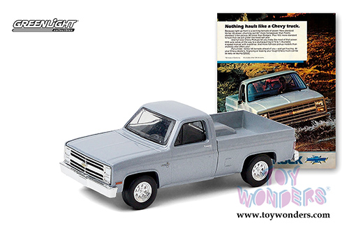 Greenlight - Vintage Ad Cars Series 3 (1/64 scale diecast model car, Asstd.) 39050/48