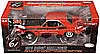 Show product details for Highway 61 - Dodge Challenger Hard Top (1970, 1:18, Orange) 60146OR