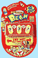 Magic Bean 4 Pieces Pack 66880
