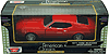 73327AC-R_th-1971-Ford-Mustang-124-MMT.gif