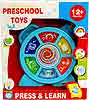 8035AB-Preschool-Music-Instrument