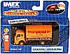 IMEX American Classic Trucks -  International CO190 Max Grocery Box Truck (1:87, Orange) 870197 1/87 trucks