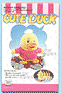 Cute Duck 8930