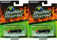 Show product details for Kinsmart - BMW X6 Hard Top (1/38 scale diecast model car, Asstd.) 5336D