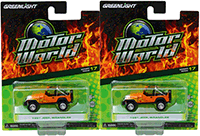 Show product details for Kinsmart - BMW X6 Hard Top (1/38 scale diecast model car, Asstd.) 5336D