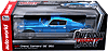 AMM982-1971-Chevy-Camaro-118-AW