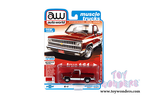 Auto World Premium - 2021 Release 1 Set A (1/64 scale diecast model car, Asstd.) AW64302/48A