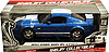 SC353BU-2011-Ford-Shelby-GT350-118